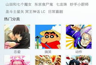 漫画岛资源,探索无尽创意的奇幻世界